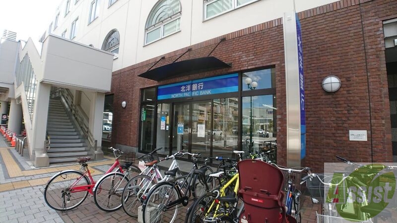 銀行　北洋銀行苗穂支店（銀行）まで429m