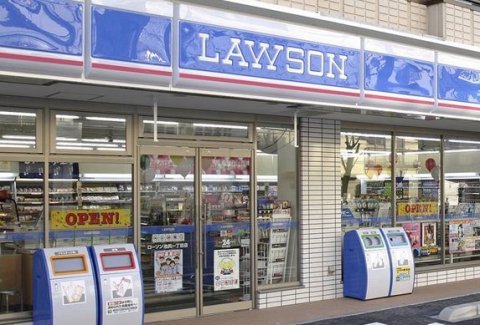 コンビニ　ローソン西馬込一丁目（コンビニ）まで1322m
