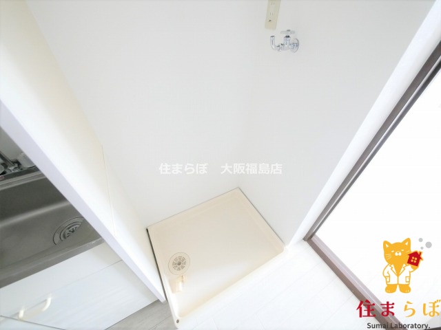 その他　毎日使う場所だから