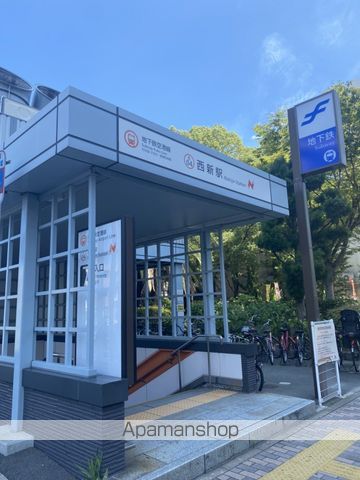 その他　★西新駅（空港線）（その他）まで648m