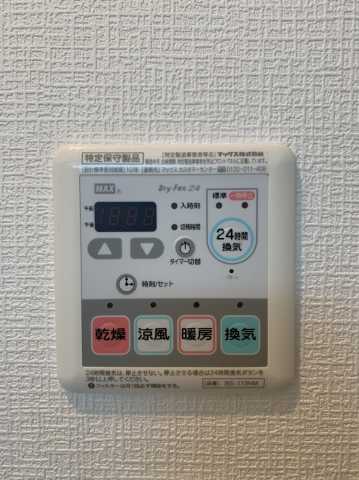 その他設備　ヴェルステージ田端
