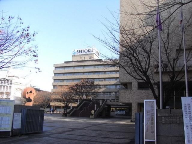 その他　聖徳大学（その他）まで700m