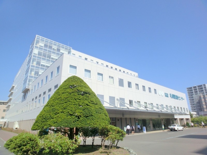 病院　KKR札幌医療センター（病院）まで1205m