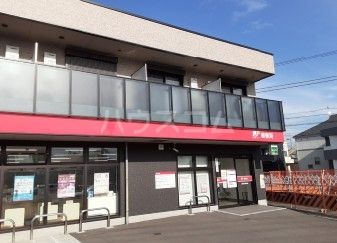 郵便局　三鷹北野郵便局（郵便局）まで468m