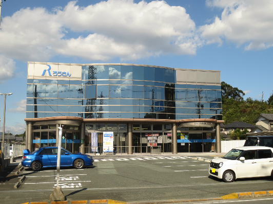 銀行　静岡県労働金庫湖西支店（銀行）まで429m