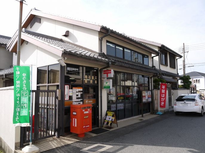 郵便局　明石藤江郵便局（郵便局）まで446m