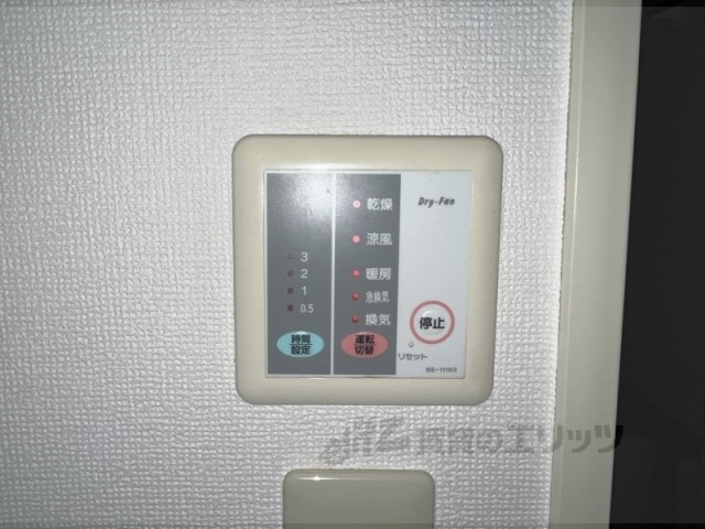 その他設備　浴室乾燥機