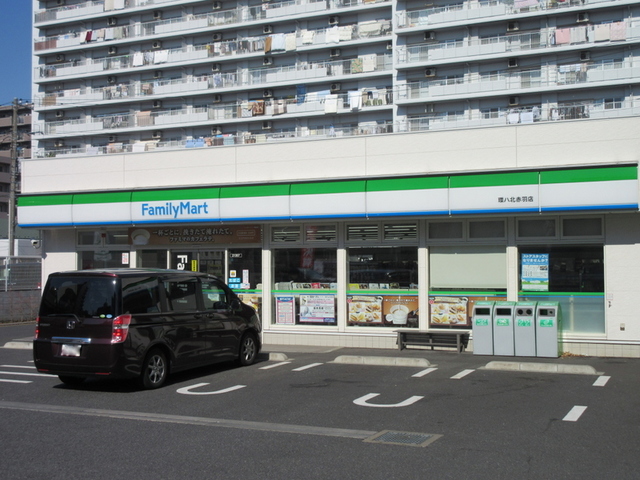 コンビニ　ファミリーマート環八北赤羽店（コンビニ）まで318m