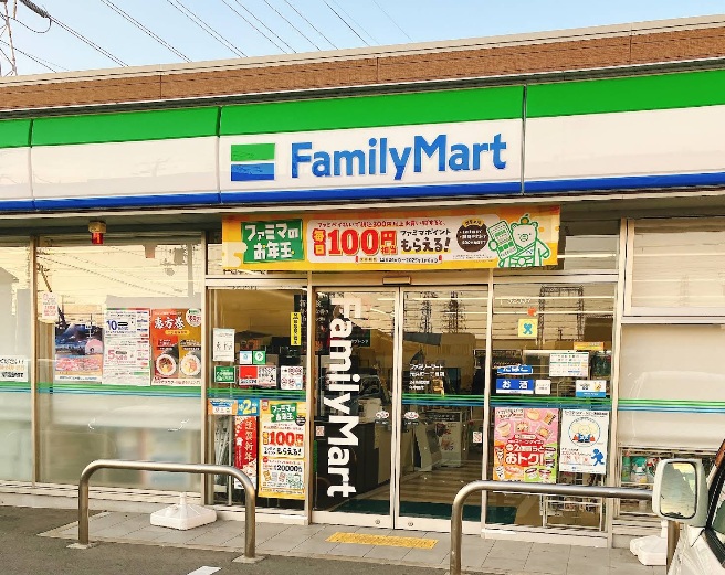 コンビニ　ファミリーマート 元浜町一丁目店（コンビニ）まで845m