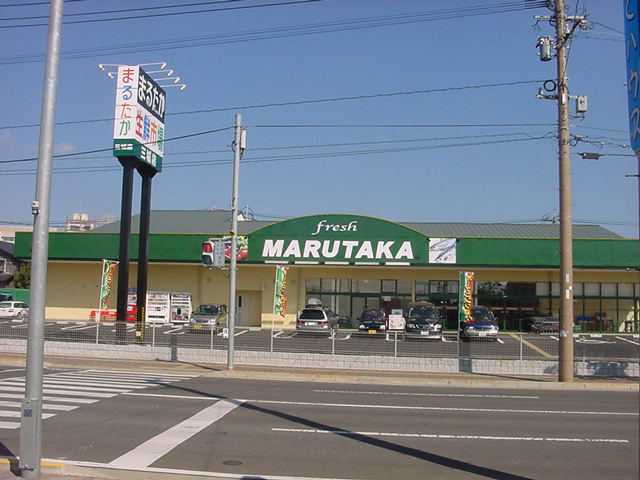 スーパー　まるたか生鮮市場三城店（スーパー）まで500m