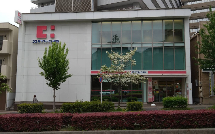 ドラックストア　ココカラファイン薬局八事日赤前店（ドラッグストア）まで17m