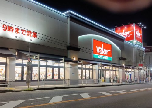 スーパー　スーパーマーケットバロー 滝川店（スーパー）まで678m