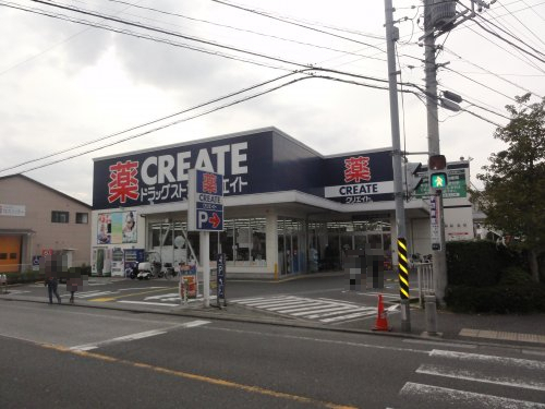 ドラックストア　クリエイトＳ・Ｄ戸塚下郷店（ドラッグストア）まで648m