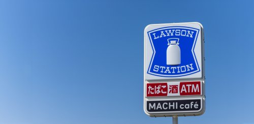 コンビニ　ローソン 大分下郡バイパス店（コンビニ）まで405m