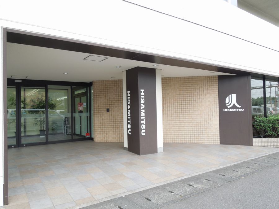 その他　株式会社　久光大分（その他）まで1079m
