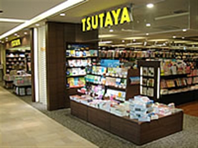 ショッピングセンター　TSUTAYA アトレヴィ田端店（ショッピングセンター）まで574m