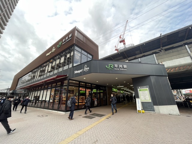 その他　平井駅（その他）まで857m