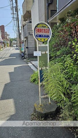 その他　白幡東町商店街（その他）まで427m