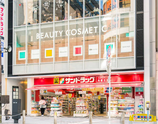 ドラックストア　サンドラッグ高円寺北口駅前店（ドラッグストア）まで398m