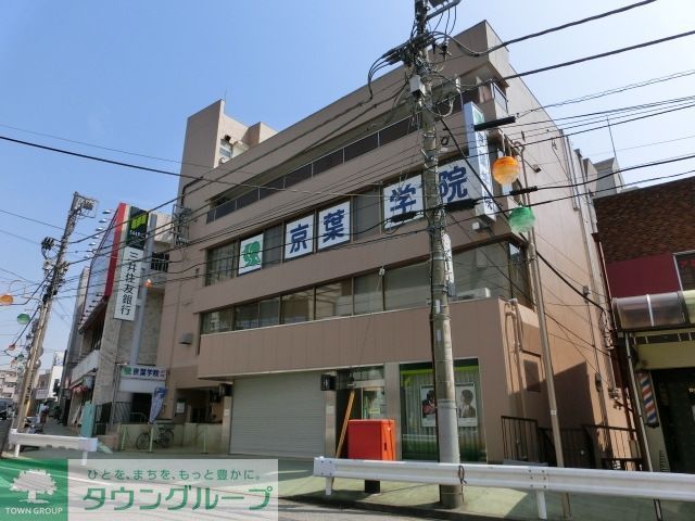 銀行　三井住友銀行新検見川支店（銀行）まで284m
