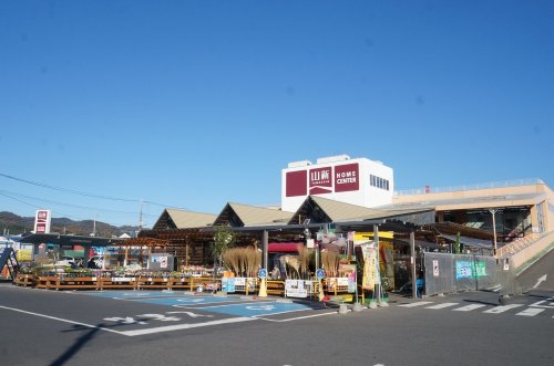ホームセンター　山新 多賀店（ホームセンター）まで606m