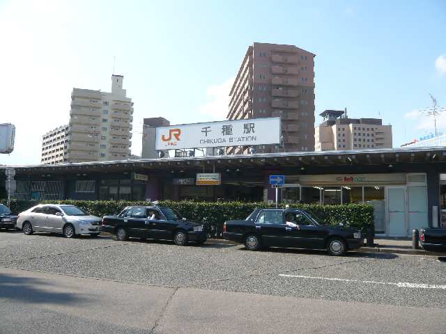 その他　千種駅（その他）まで813m