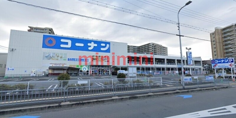 ホームセンター　ホームセンターコーナン高槻富田丘店（ホームセンター）まで1155m