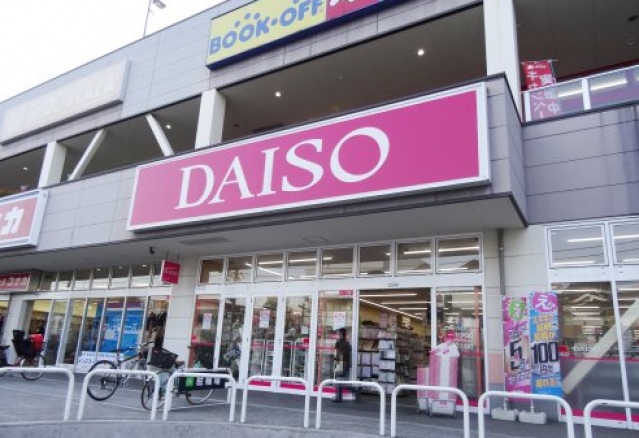 ショッピングセンター　ダイソーアクロス東神奈川店（ショッピングセンター）まで1190m
