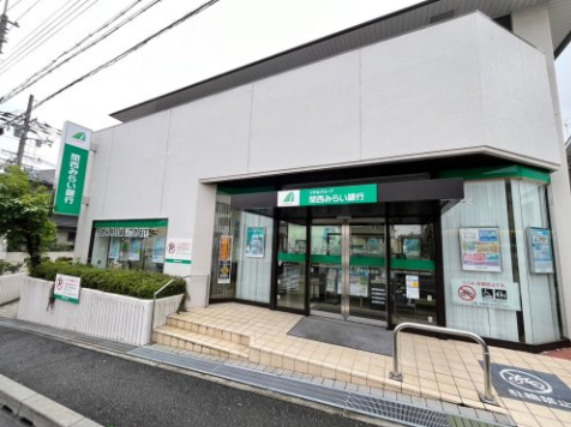 銀行　関西みらい銀行 羽曳が丘支店(旧:羽曳野支店)(旧近畿大阪銀（銀行）まで487m