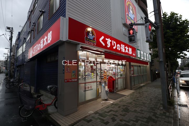 ドラックストア　くすりの福太郎 橋場店（ドラッグストア）まで385m