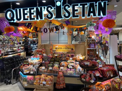 その他　クイーンズ伊勢丹 本八幡店（その他）まで295m