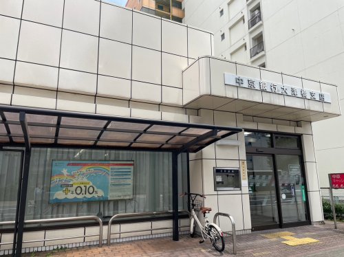 銀行　中京銀行大津橋支店（銀行）まで557m