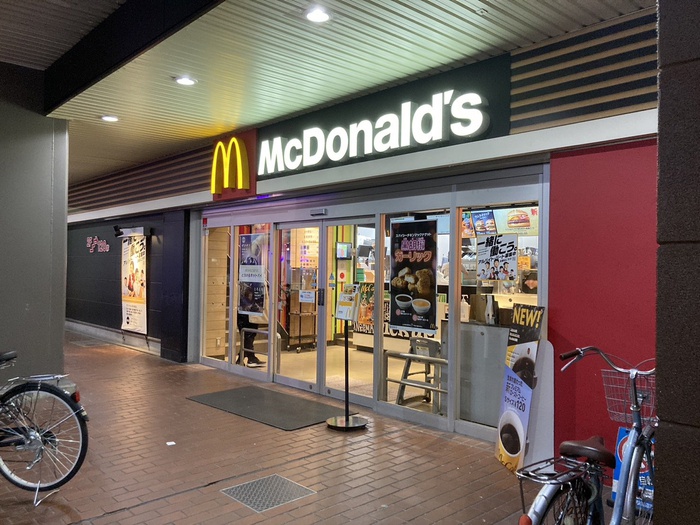 飲食店　マクドナルド（飲食店）まで180m
