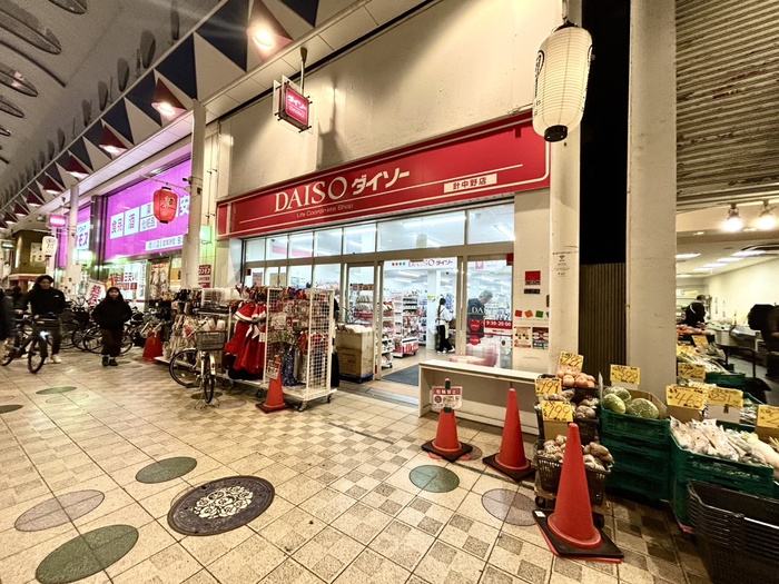 その他　DAISO（その他）まで250m