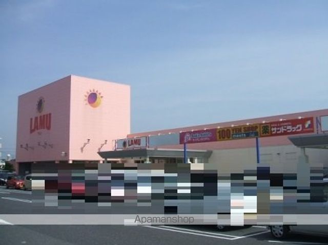スーパー　ラ・ムー米子北店（スーパー）まで846m