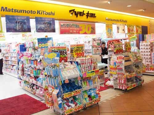 ドラックストア　薬マツモトキヨシ　宇都宮駅ビルパセオ店（ドラッグストア）まで226m