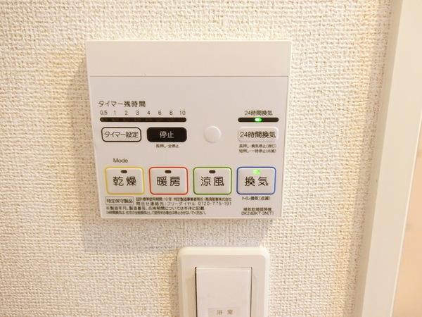その他設備　浴室乾燥機！