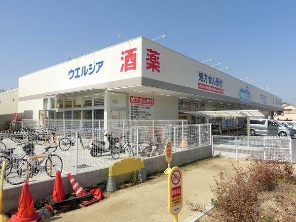 ドラックストア　ウエルシア堺南余部店（ドラッグストア）まで678m
