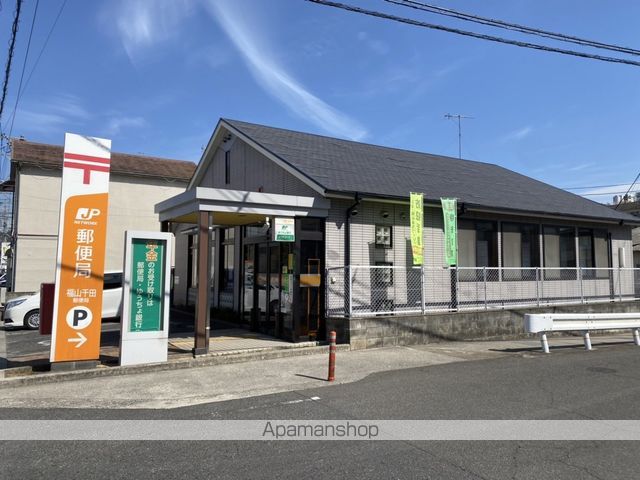 郵便局　福山千田郵便局（郵便局）まで1504m