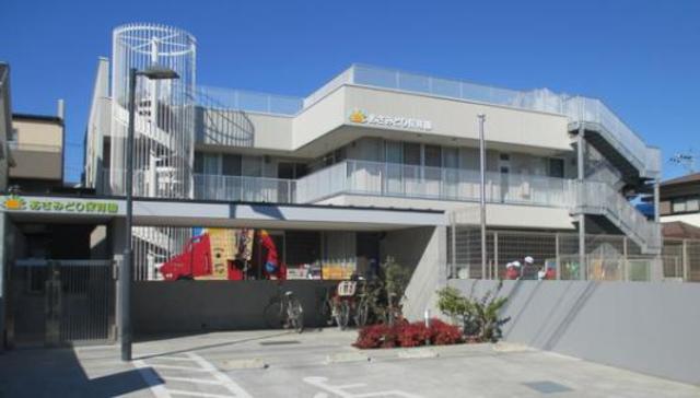 幼稚園・保育園　あさみどり保育園（幼稚園・保育園）まで352m