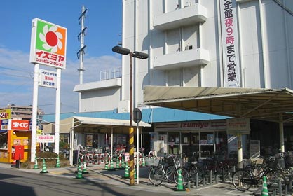 ホームセンター　コーナン　イズミヤ小林店（ホームセンター）まで2412m