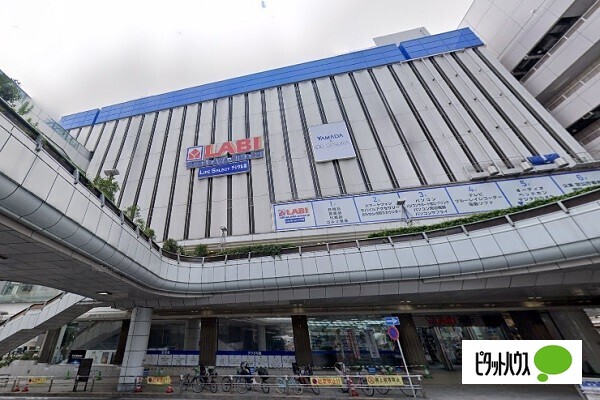 ホームセンター　ヤマダデンキＬＡＢＩ　ＬＩＦＥ　ＳＥＬＥＣＴ品川大井町（ホームセンター）まで364m