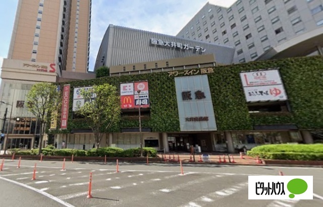 その他　阪急大井町ガーデン（その他）まで349m