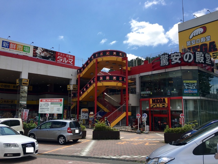その他　MEGAドン・キホーテ　仙台台原店（その他）まで1200m