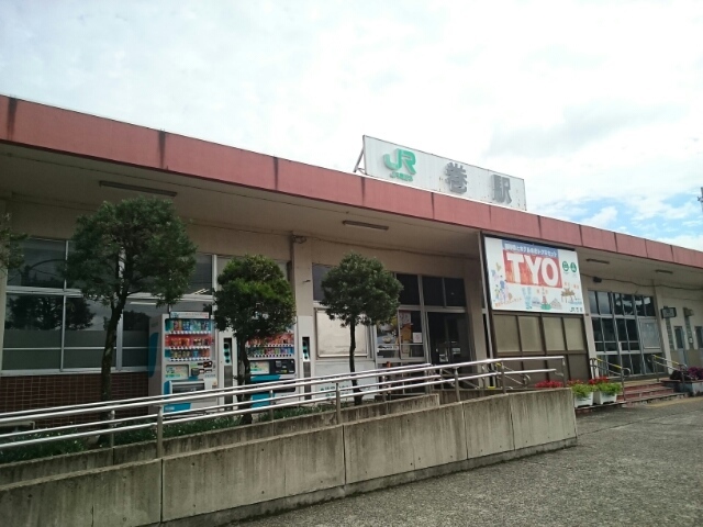 その他　ＪＲ巻駅（その他）まで1650m