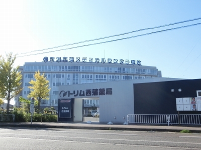 病院　新潟蒲メディカルセンター病院（病院）まで2200m