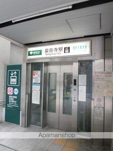 その他　泉岳寺駅（その他）まで100m