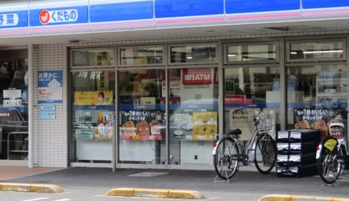 コンビニ　ローソン さいたま北袋町二丁目店（コンビニ）まで2097m
