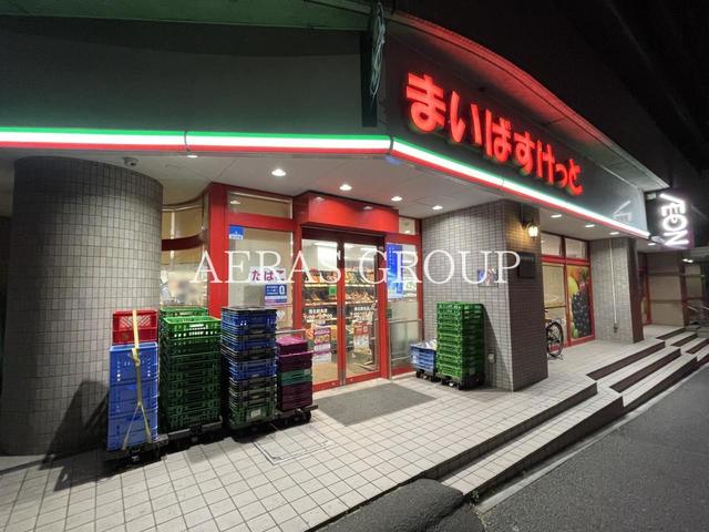 スーパー　まいばすけっと 港北綱島店（スーパー）まで367m