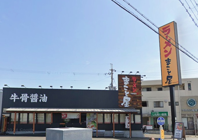 飲食店　ラーメンまこと屋 明石明南町店（飲食店）まで400m